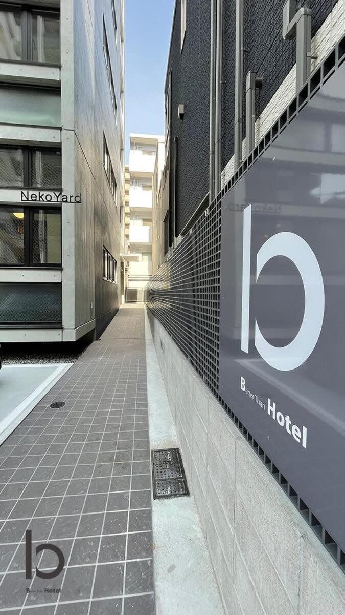 Bhotel Nekoyard - Private Studio Near Peace Park & City Sights Hiroshima Eksteriør billede