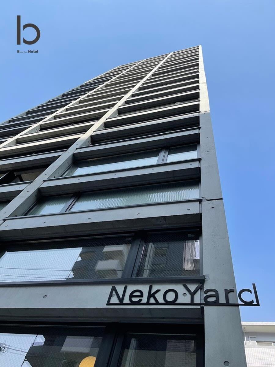 Bhotel Nekoyard - Private Studio Near Peace Park & City Sights Hiroshima Eksteriør billede